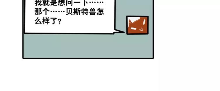 第25话 午夜惊喜-第27话