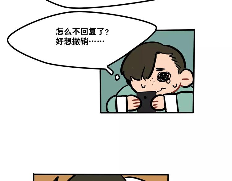 第25话 午夜惊喜-第27话