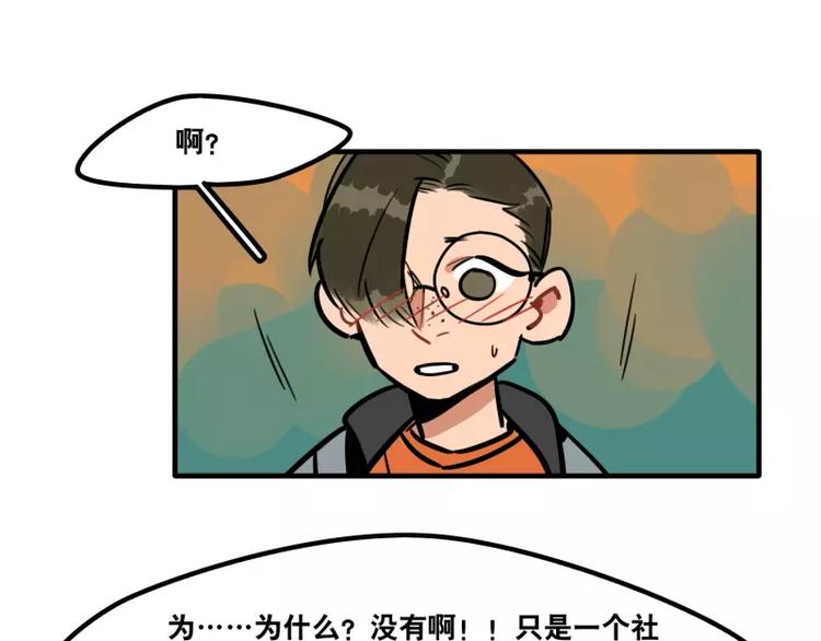 第25话 午夜惊喜-第27话