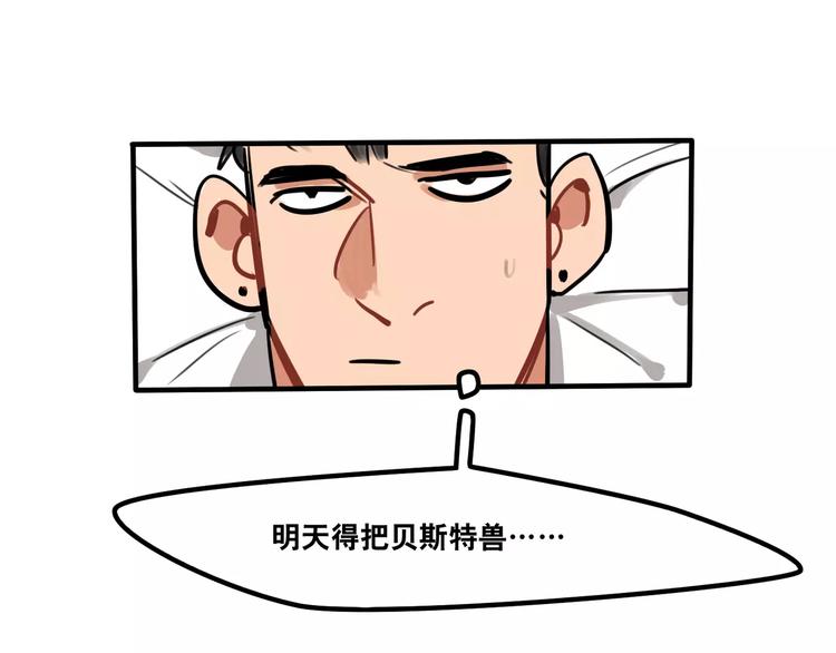 第25话 午夜惊喜-第27话