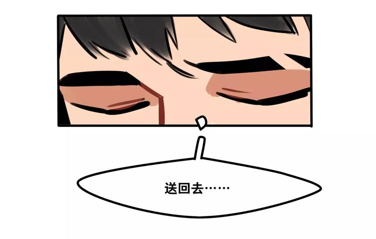 第25话 午夜惊喜-第27话