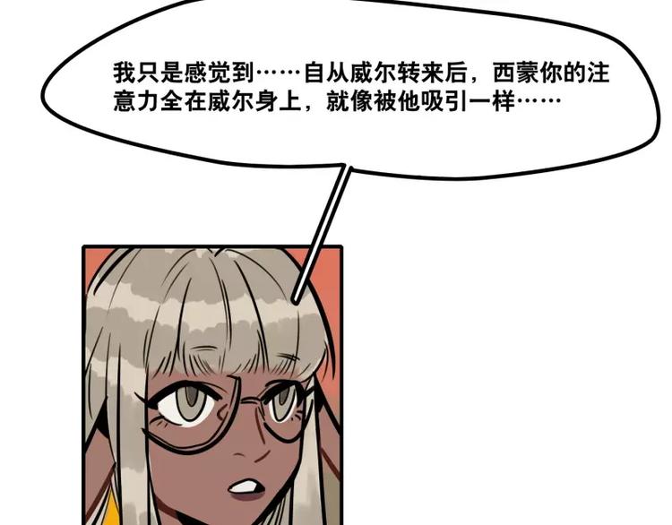 第25话 午夜惊喜-第27话