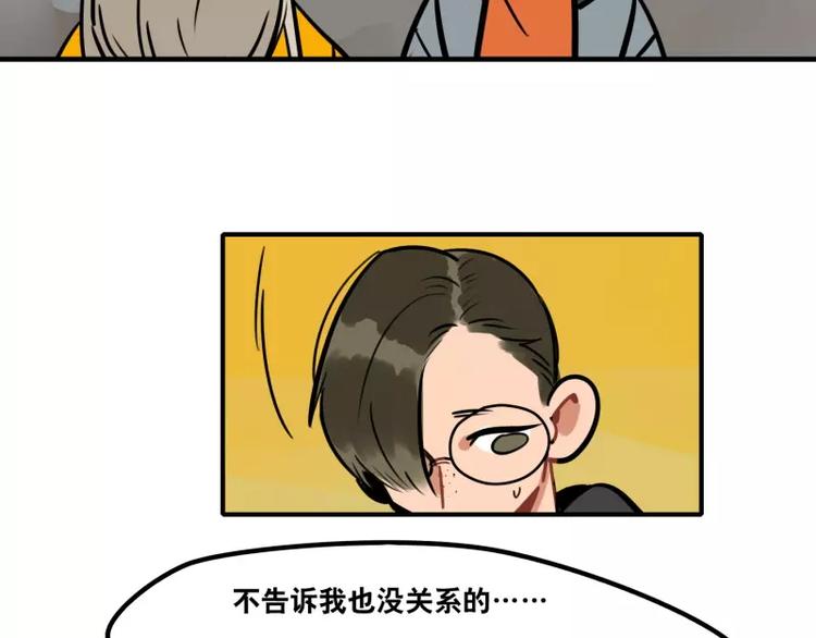 第25话 午夜惊喜-第27话