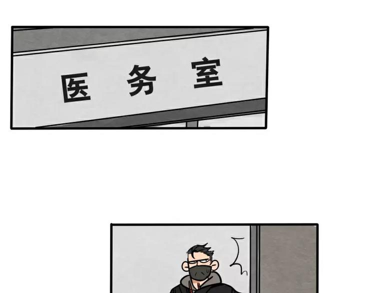 第27话 被发现了-第29话
