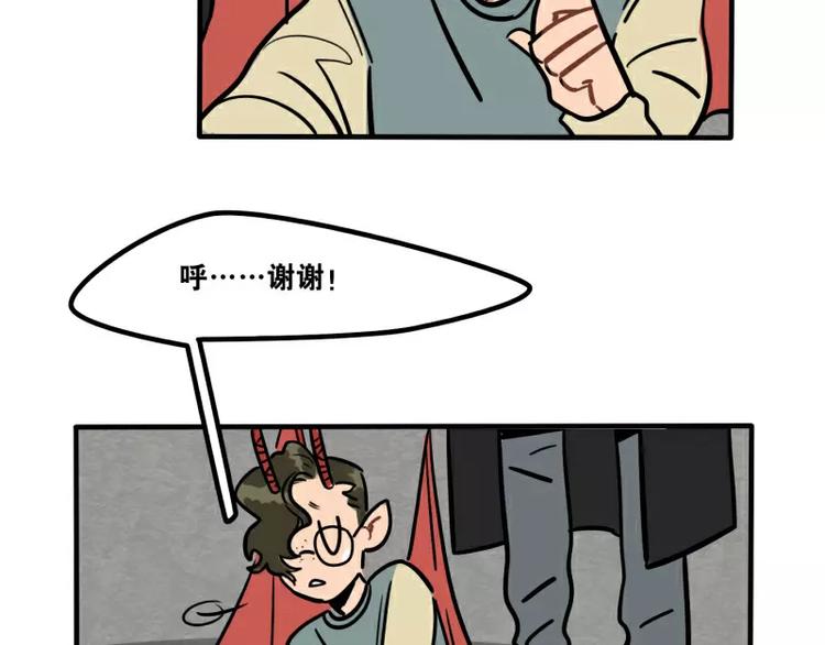 第27话 被发现了-第29话