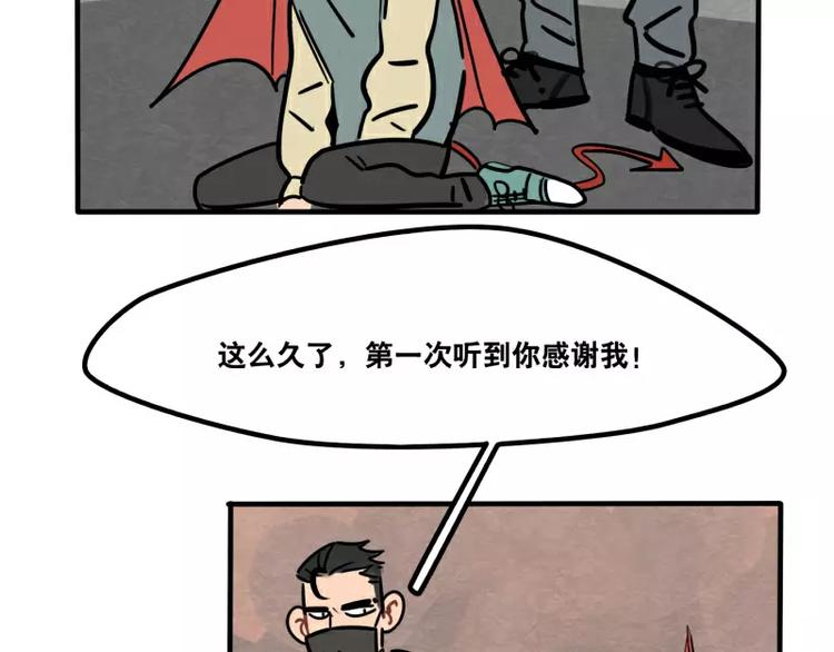第27话 被发现了-第29话