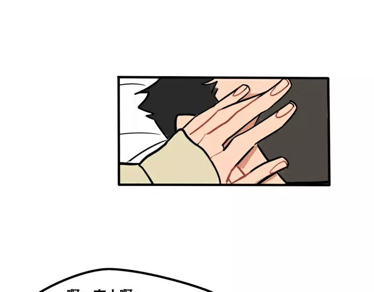第27话 被发现了-第29话