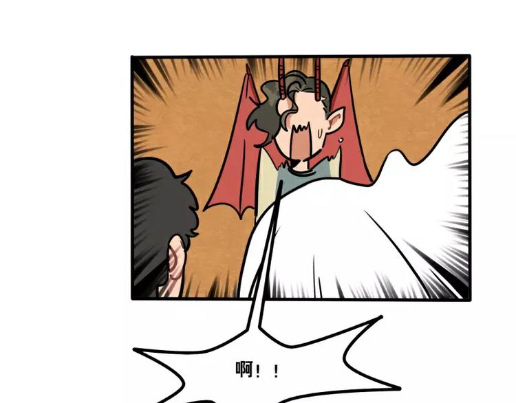第27话 被发现了-第29话