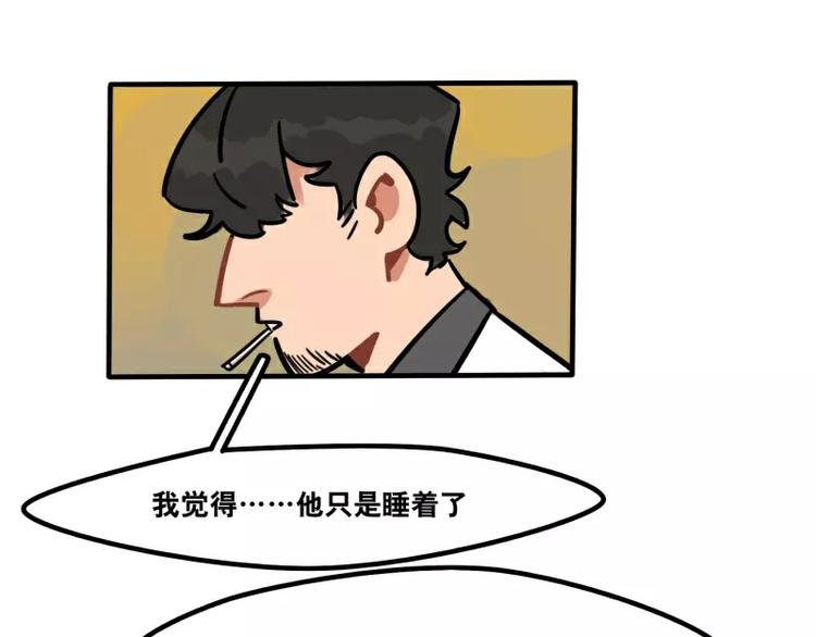 第27话 被发现了-第29话