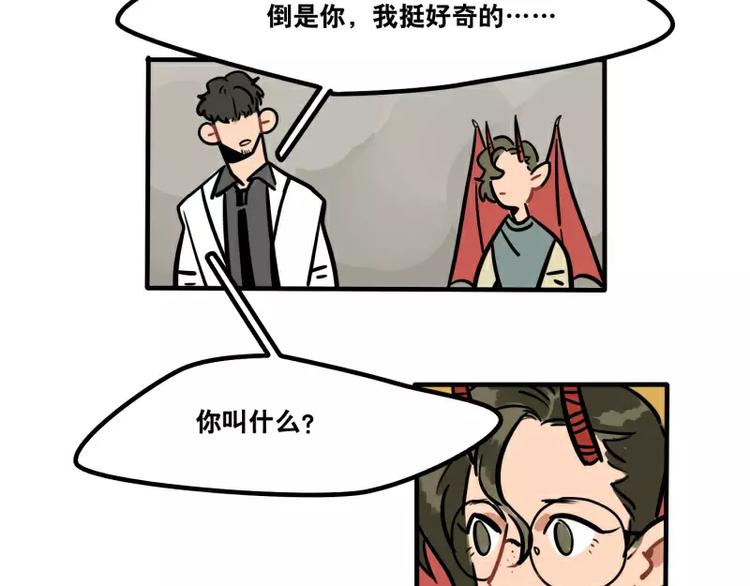 第27话 被发现了-第29话