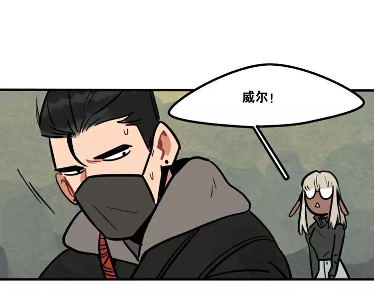 第27话 被发现了-第29话