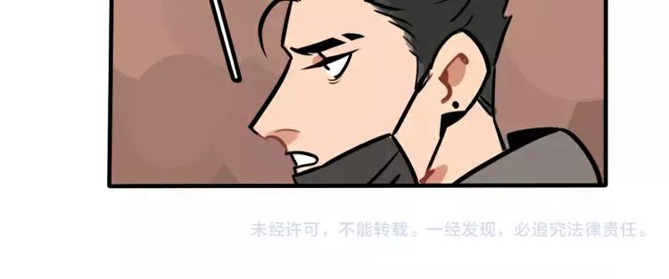 第27话 被发现了-第29话