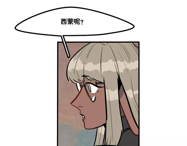 第27话 被发现了-第29话