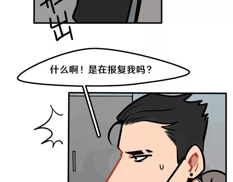 第29话 恶魔姐姐-第31话