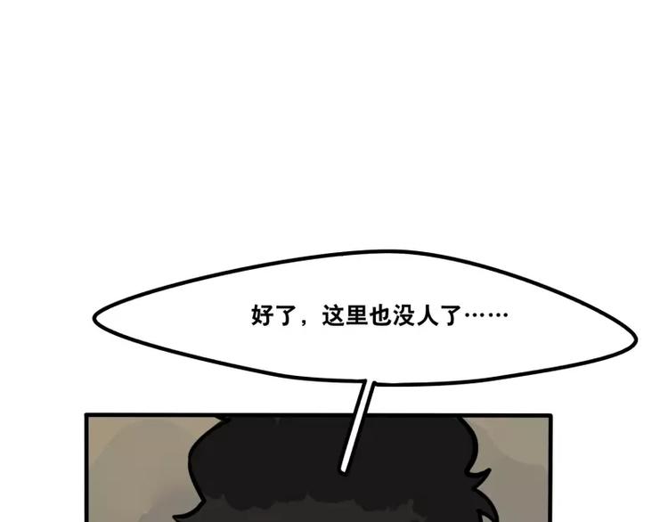 第29话 恶魔姐姐-第31话