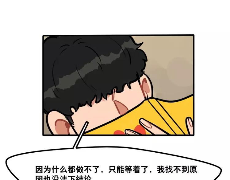 第29话 恶魔姐姐-第31话