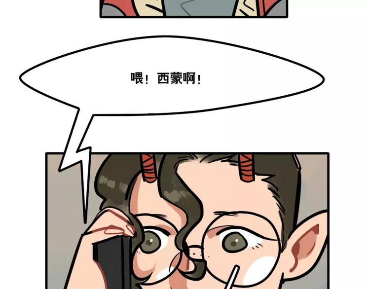 第29话 恶魔姐姐-第31话
