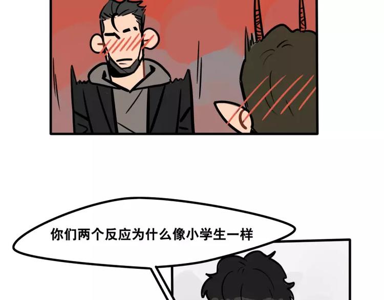 第29话 恶魔姐姐-第31话