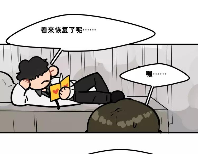 第29话 恶魔姐姐-第31话