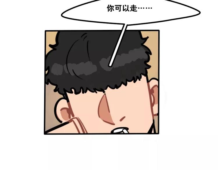 第29话 恶魔姐姐-第31话