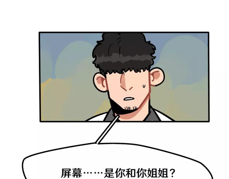 第29话 恶魔姐姐-第31话