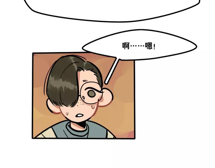 第29话 恶魔姐姐-第31话