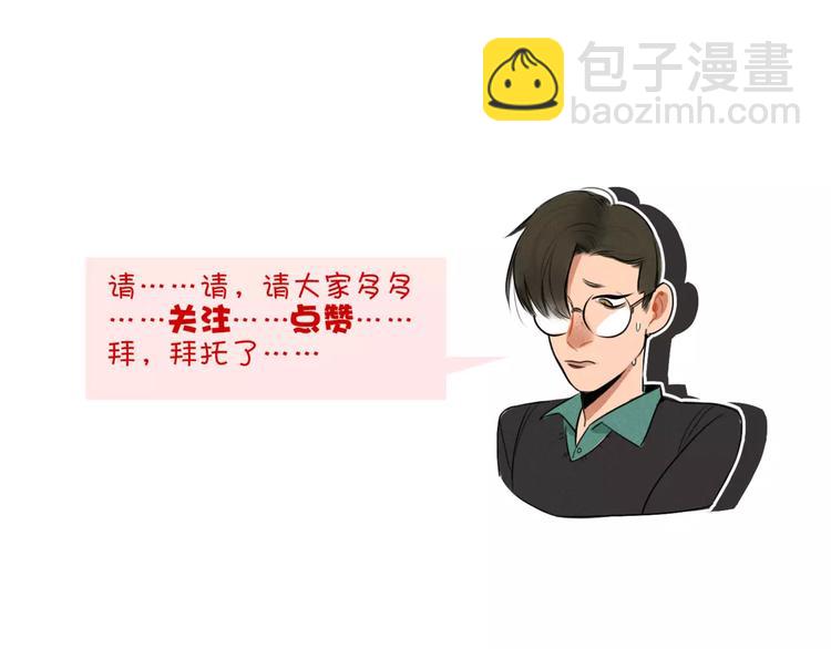 第29话 恶魔姐姐-第31话