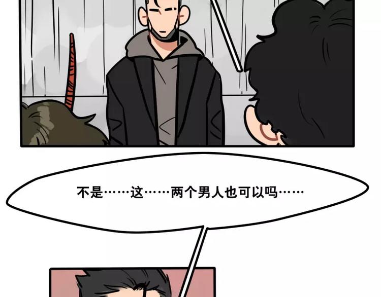 第29话 恶魔姐姐-第31话