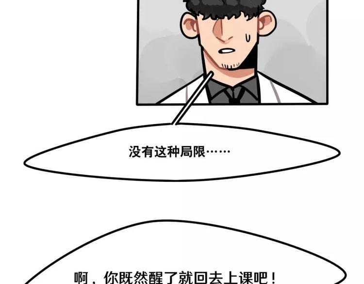 第29话 恶魔姐姐-第31话