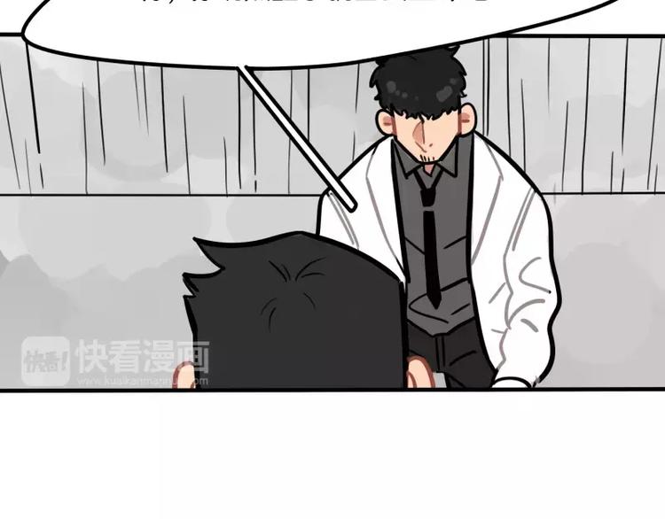 第29话 恶魔姐姐-第31话