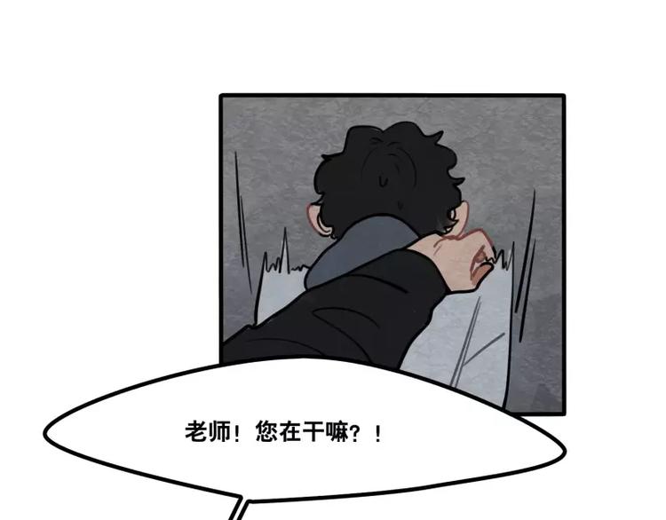 第31话 各有关心-第33话