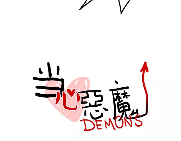 第31话 各有关心-第33话