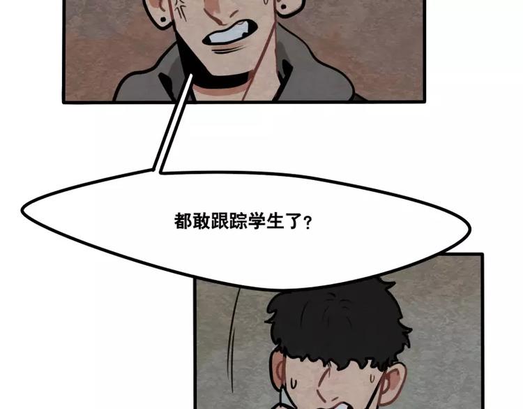 第31话 各有关心-第33话