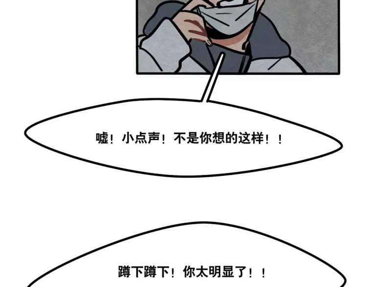 第31话 各有关心-第33话