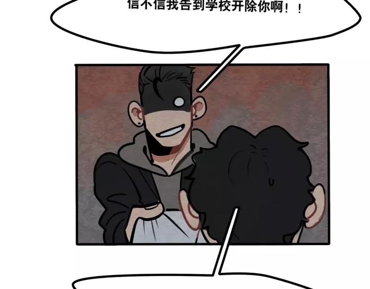 第31话 各有关心-第33话