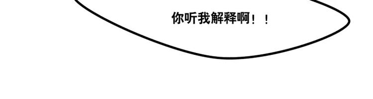 第31话 各有关心-第33话