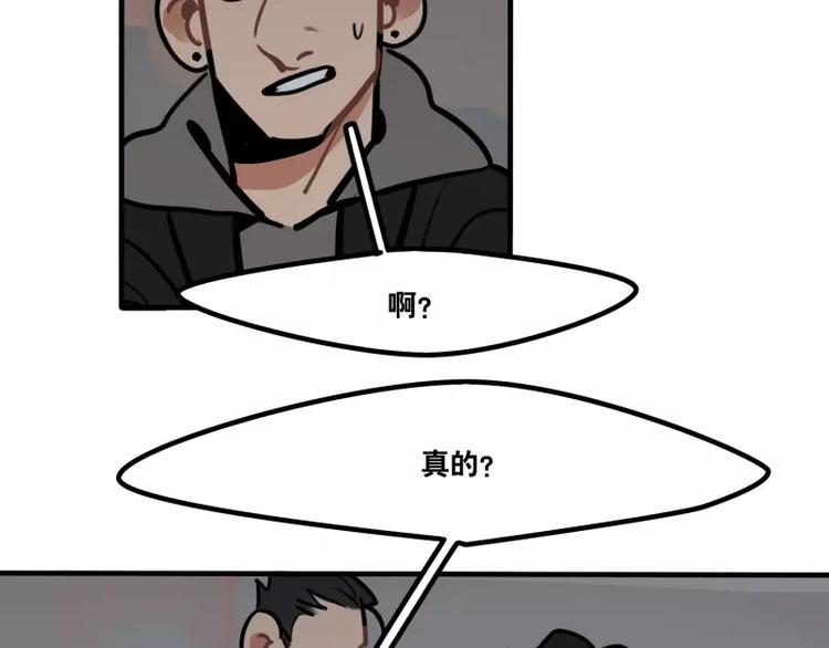 第31话 各有关心-第33话