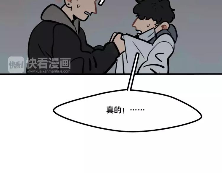 第31话 各有关心-第33话