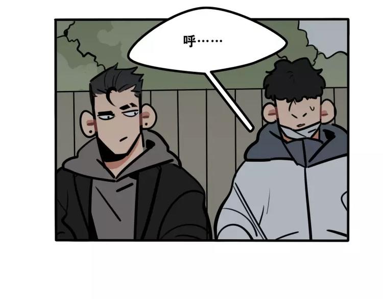 第31话 各有关心-第33话