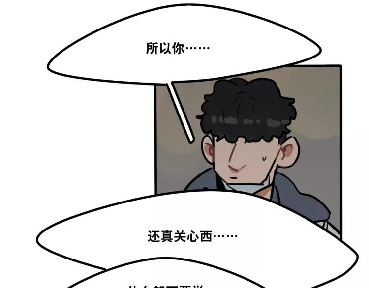 第31话 各有关心-第33话