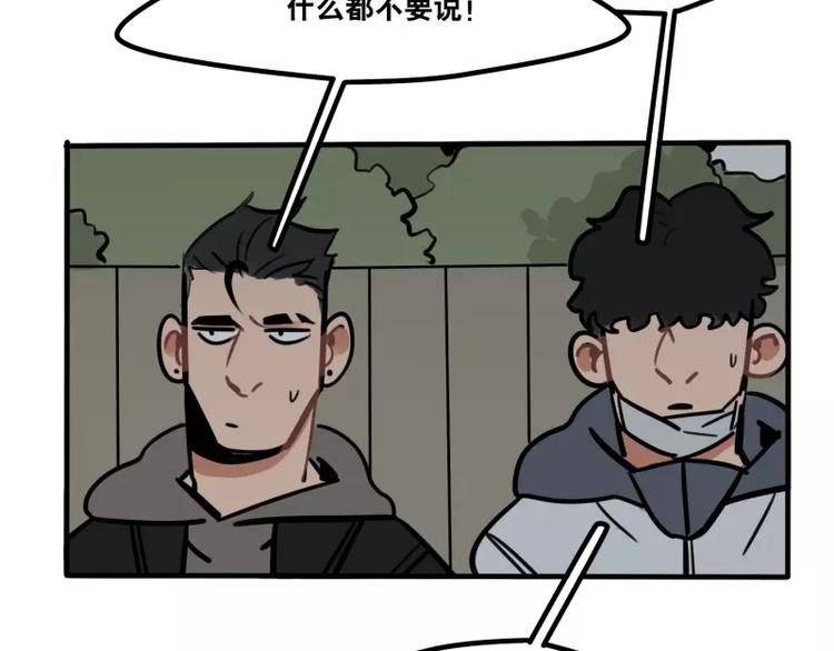 第31话 各有关心-第33话