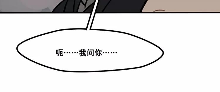 第31话 各有关心-第33话
