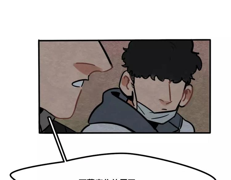 第31话 各有关心-第33话