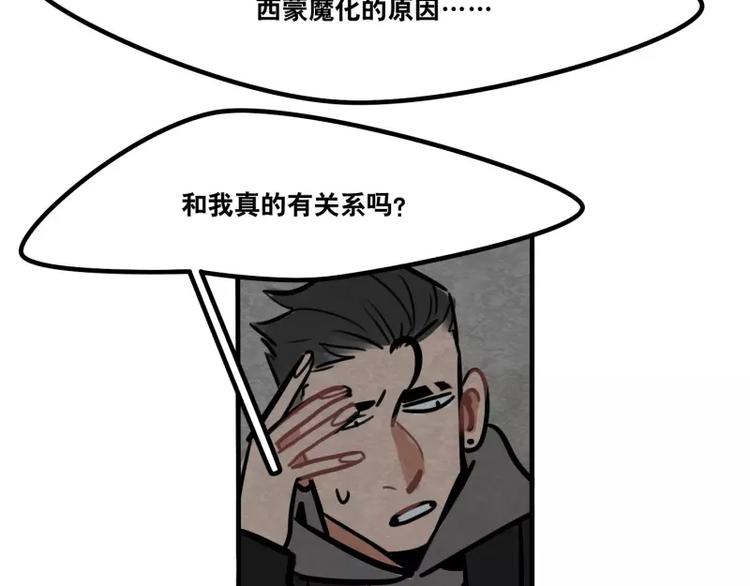 第31话 各有关心-第33话
