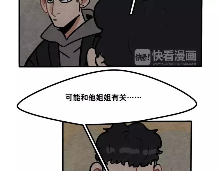 第31话 各有关心-第33话