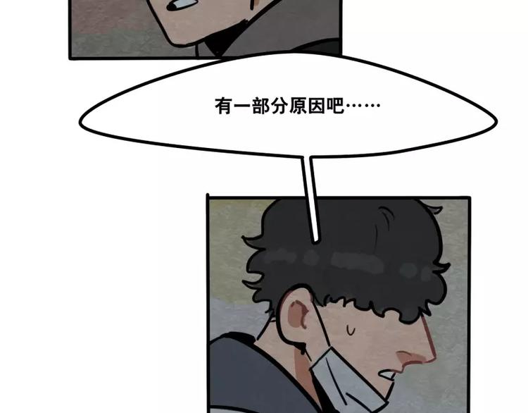 第31话 各有关心-第33话