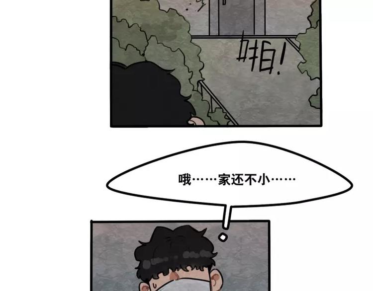 第31话 各有关心-第33话