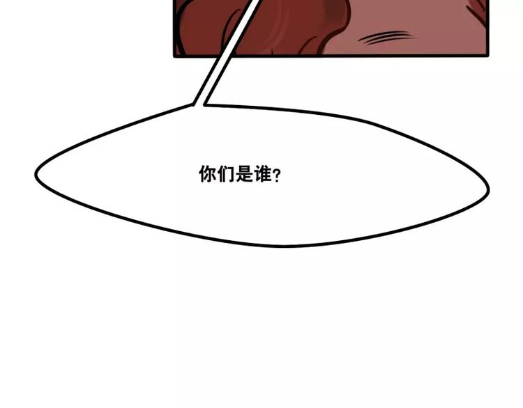 第31话 各有关心-第33话