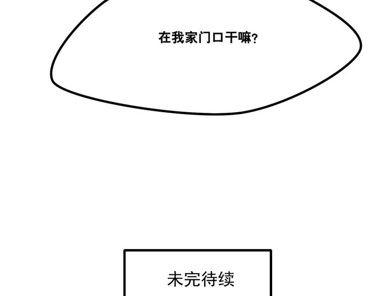 第31话 各有关心-第33话