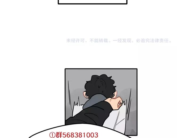 第31话 各有关心-第33话